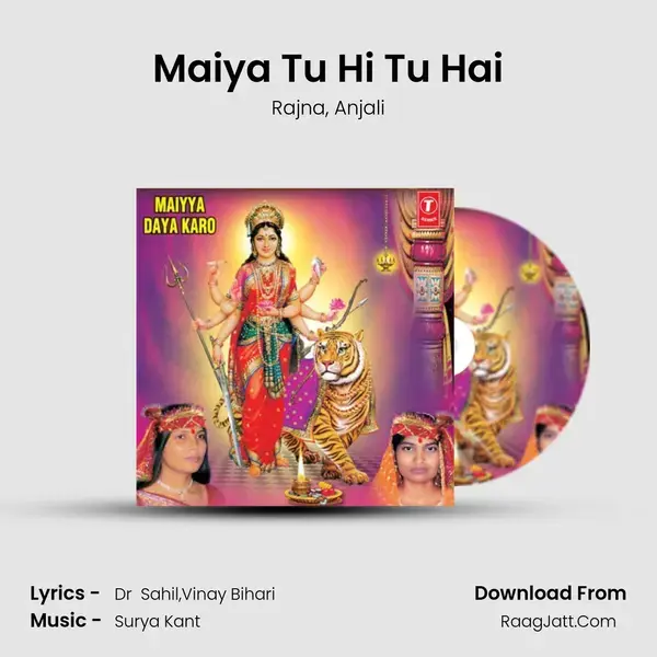 Maiya Tu Hi Tu Hai mp3 song