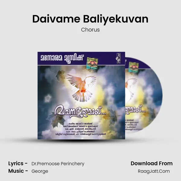 Daivame Baliyekuvan Song mp3 | Chorus