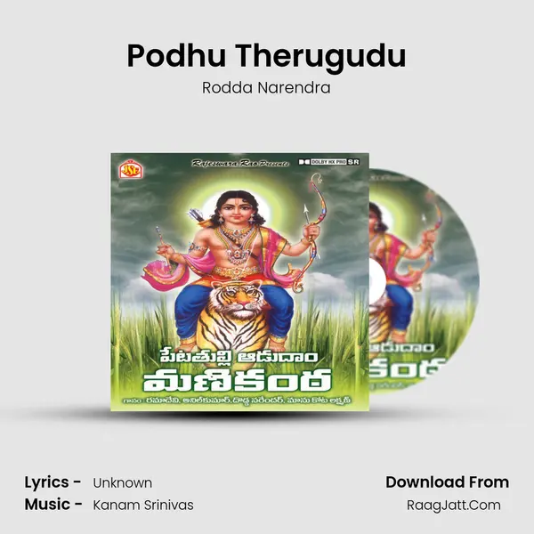 Podhu Therugudu mp3 song