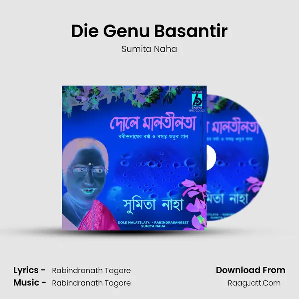 Die Genu Basantir Song mp3 | Sumita Naha