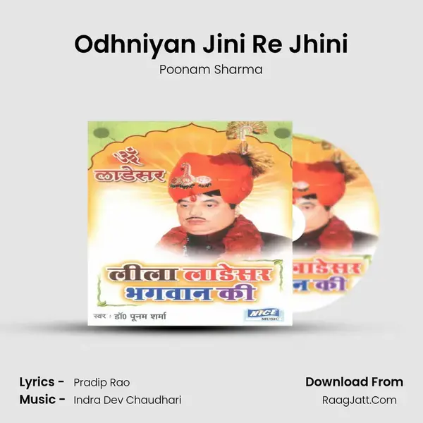 Odhniyan Jini Re Jhini Song mp3 | Poonam Sharma