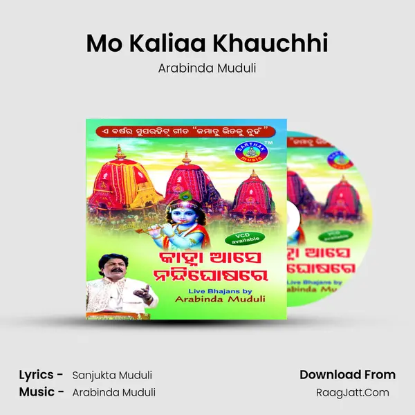 Mo Kaliaa Khauchhi Song mp3 | Arabinda Muduli