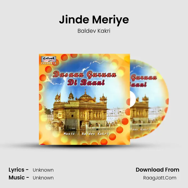 Jinde Meriye Song mp3 | Baldev Kakri