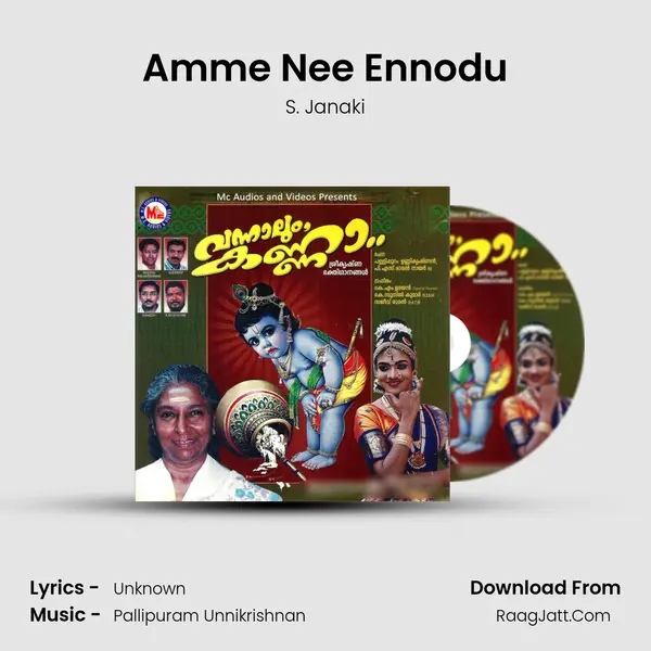 Amme Nee Ennodu mp3 song