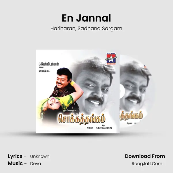 En Jannal Song mp3 | Hariharan