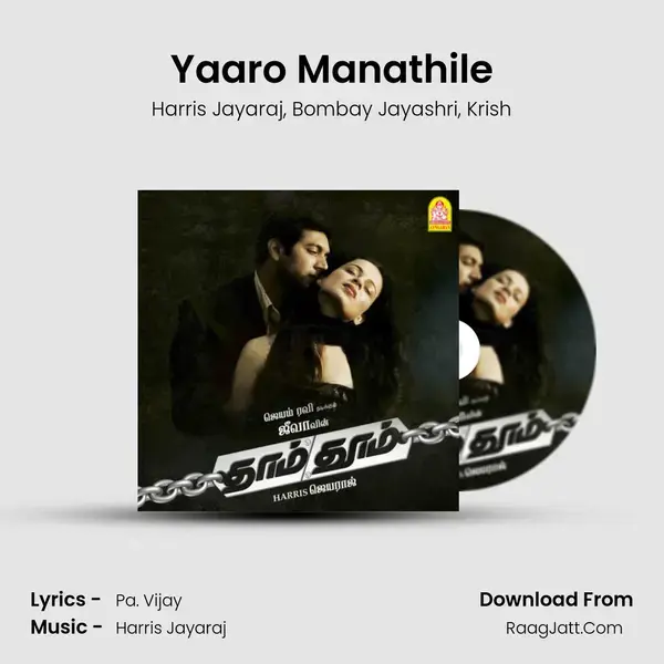 Yaaro Manathile Song mp3 | Harris Jayaraj