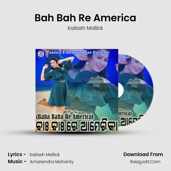 Bah Bah Re America - Kailash Mallick