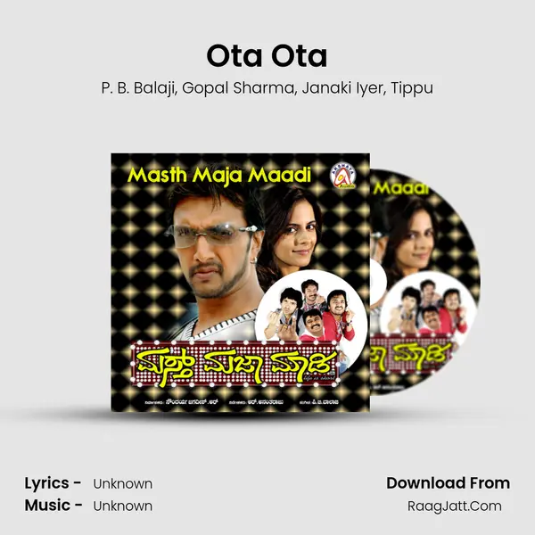 Ota Ota Song mp3 | P. B. Balaji