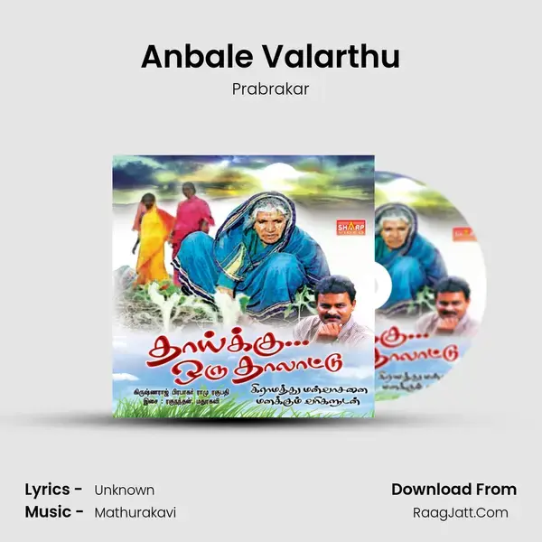 Anbale Valarthu mp3 song