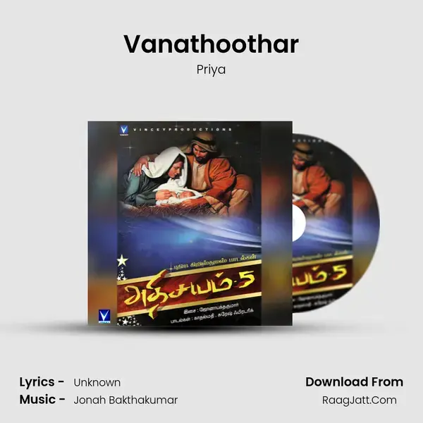 Vanathoothar Song mp3 | Priya