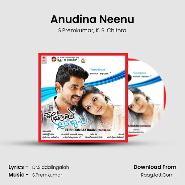 Anudina Neenu mp3 song