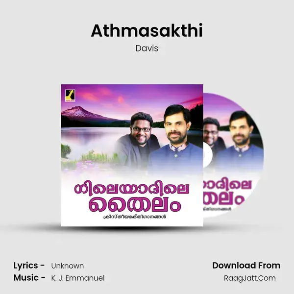 Athmasakthi mp3 song