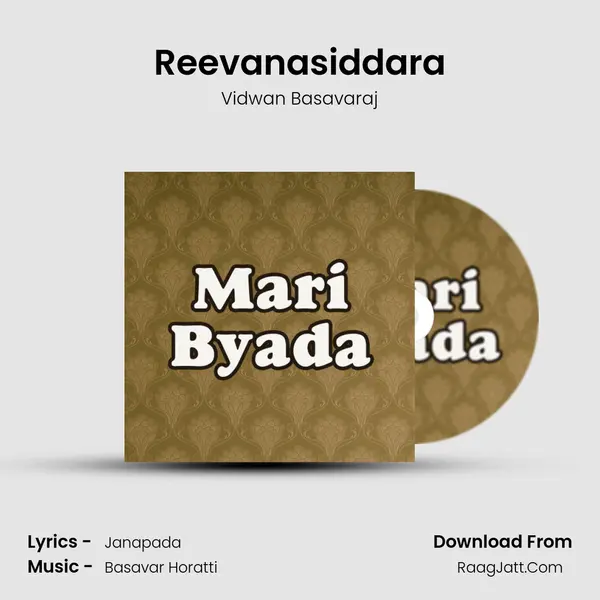 Reevanasiddara mp3 song