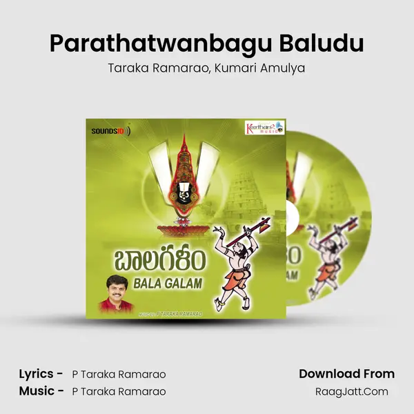 Parathatwanbagu Baludu Song mp3 | Taraka Ramarao