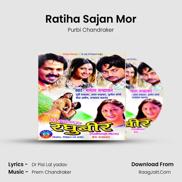 Ratiha Sajan Mor Song mp3 | Purbi Chandraker