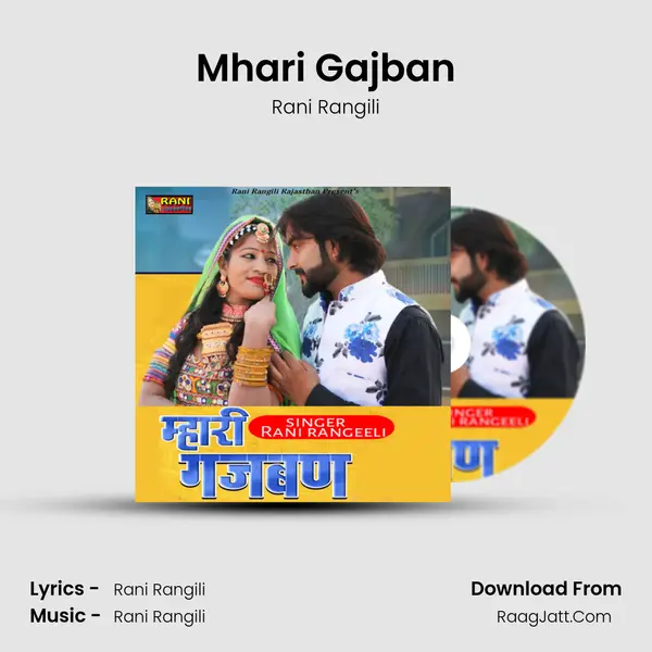 Mhari Gajban - Rani Rangili