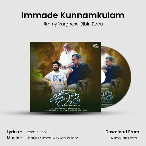 Immade Kunnamkulam Song mp3 | Jimmy Varghese