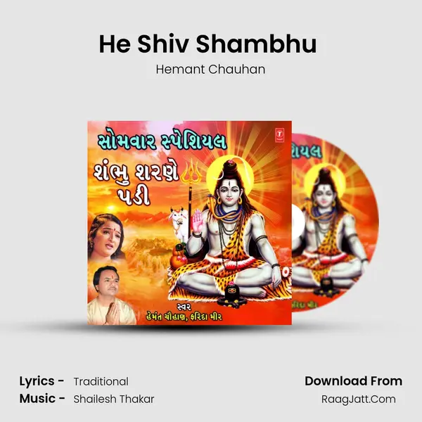 He Shiv Shambhu (From 