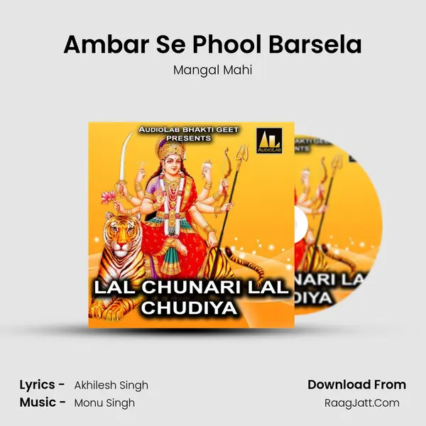 Ambar Se Phool Barsela Song mp3 | Mangal Mahi