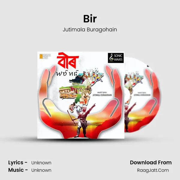 Bir mp3 song