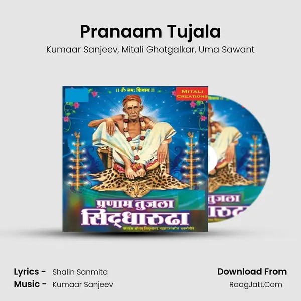 Pranaam Tujala Song mp3 | Kumaar Sanjeev