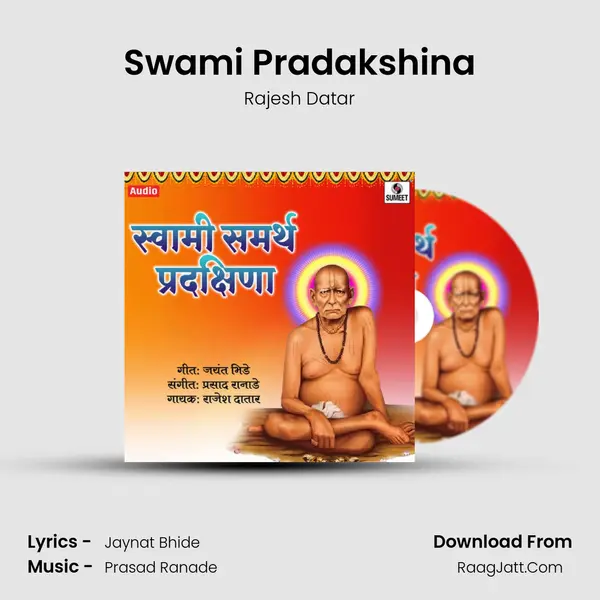 Swami Pradakshina mp3 song