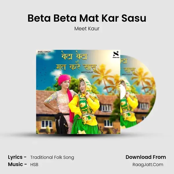 Beta Beta Mat Kar Sasu mp3 song