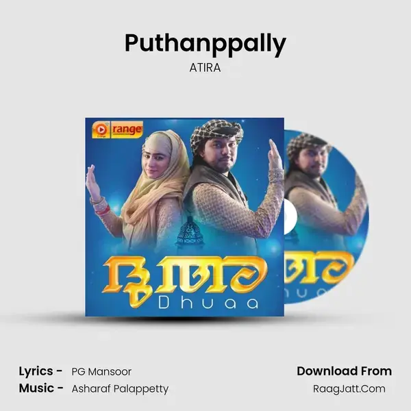 Puthanppally mp3 song