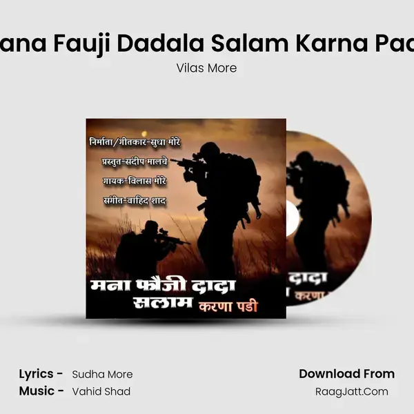 Mana Fauji Dadala Salam Karna Pade Song mp3 | Vilas More