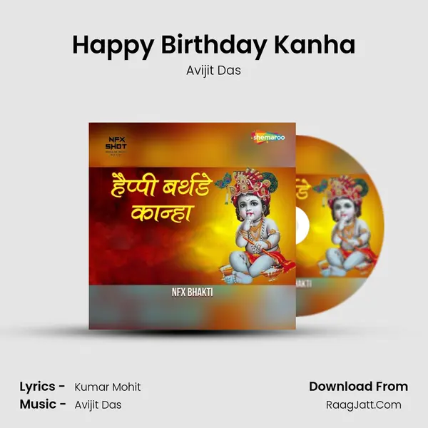 Happy Birthday Kanha mp3 song