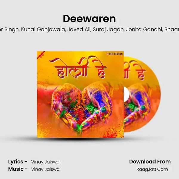 Deewaren mp3 song