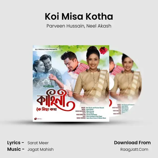 Koi Misa Kotha mp3 song