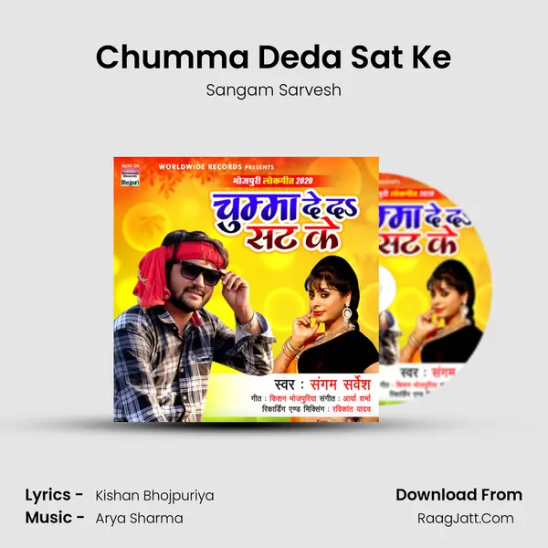 Chumma Deda Sat Ke Song mp3 | Sangam Sarvesh