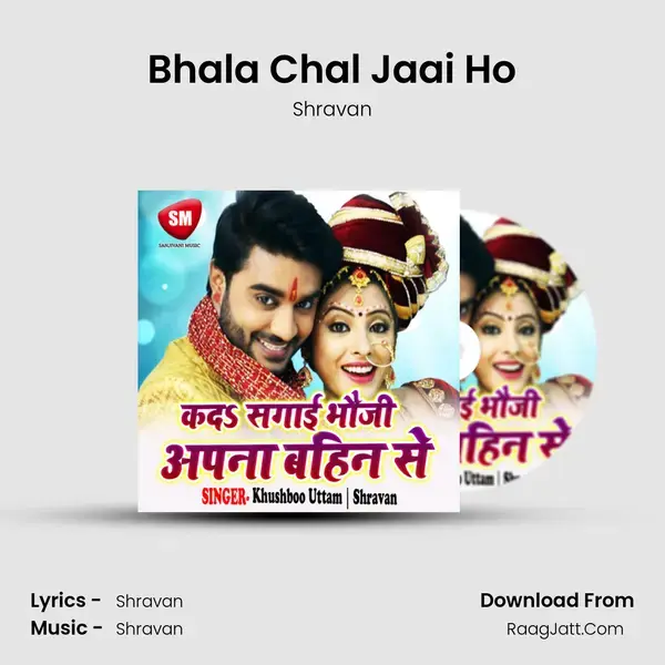 Bhala Chal Jaai Ho mp3 song