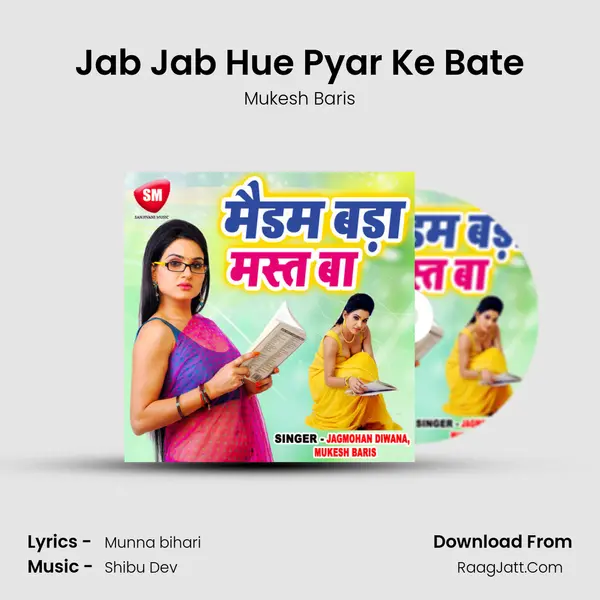 Jab Jab Hue Pyar Ke Bate Song mp3 | Mukesh Baris