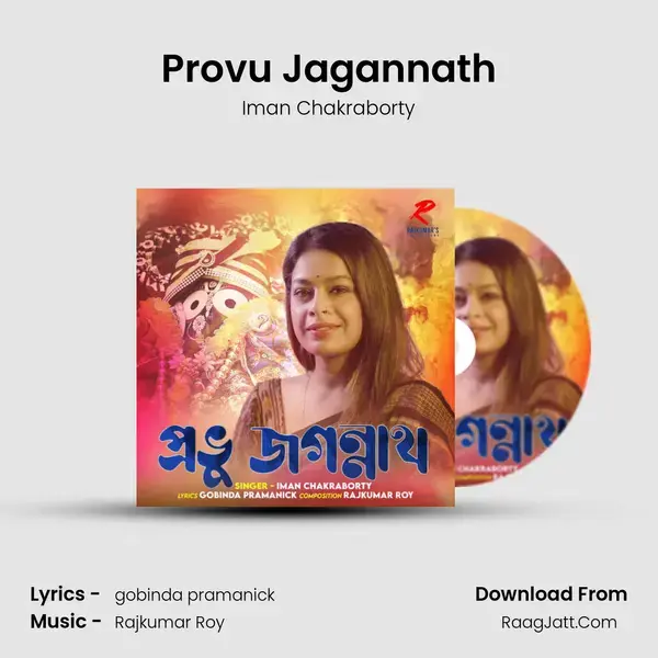 Provu Jagannath - Iman Chakraborty