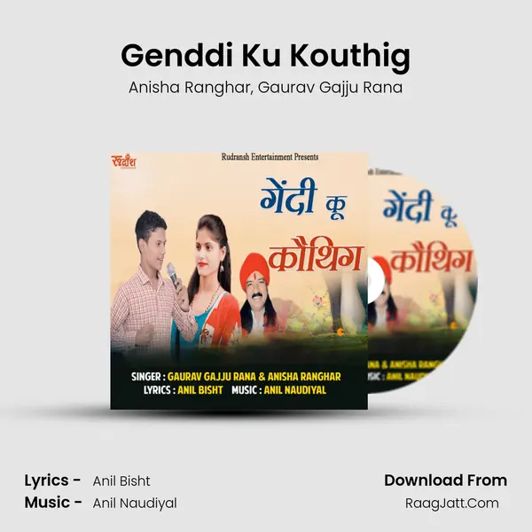 Genddi Ku Kouthig mp3 song