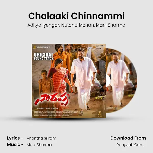 Chalaaki Chinnammi mp3 song