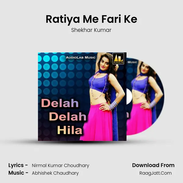 Ratiya Me Fari Ke Song mp3 | Shekhar Kumar