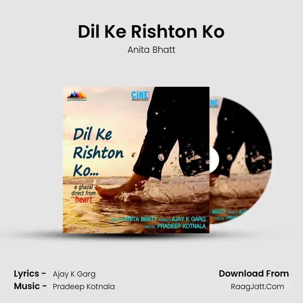 Dil Ke Rishton Ko mp3 song