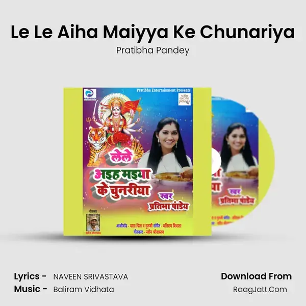 Le Le Aiha Maiyya Ke Chunariya mp3 song