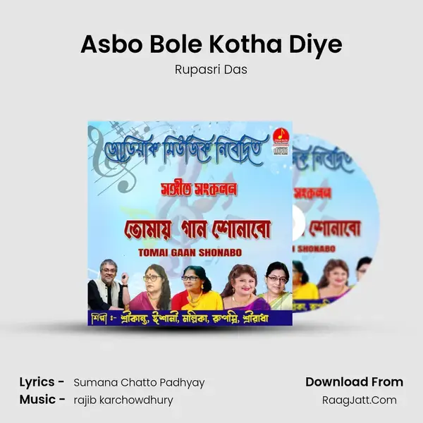 Asbo Bole Kotha Diye mp3 song