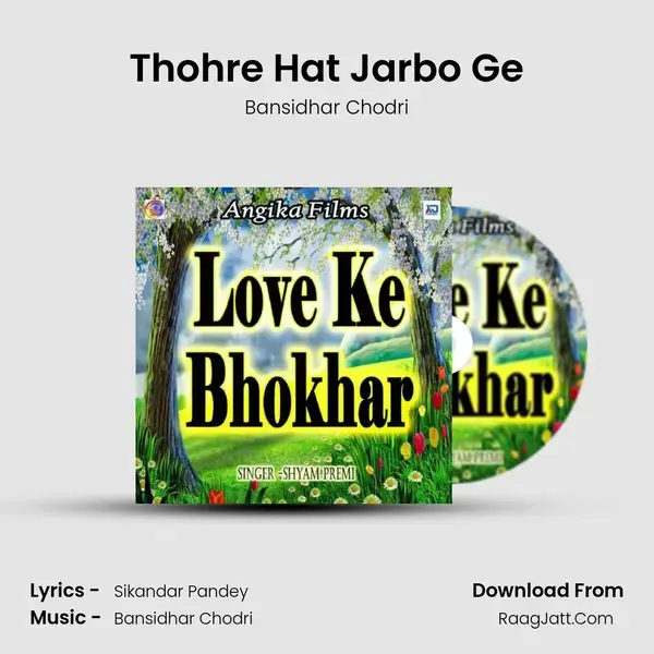 Thohre Hat Jarbo Ge mp3 song