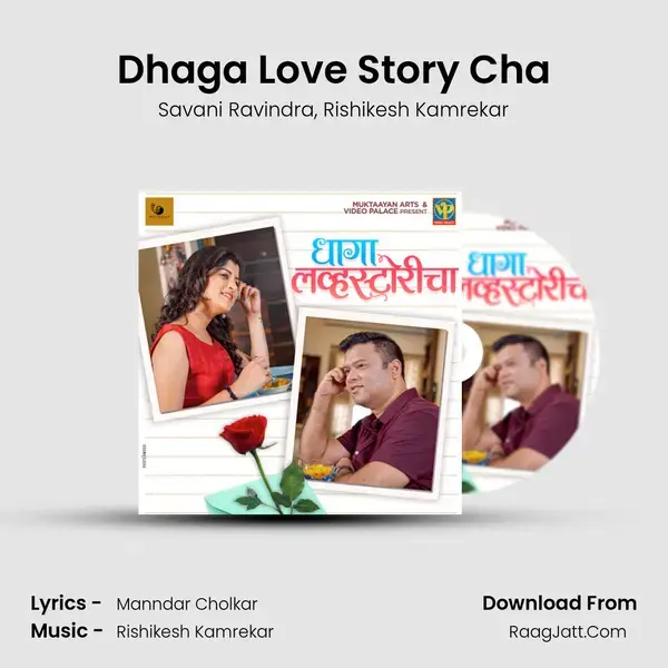 Dhaga Love Story Cha Song mp3 | Savani Ravindra