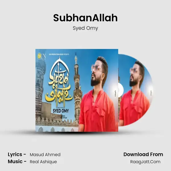 SubhanAllah mp3 song