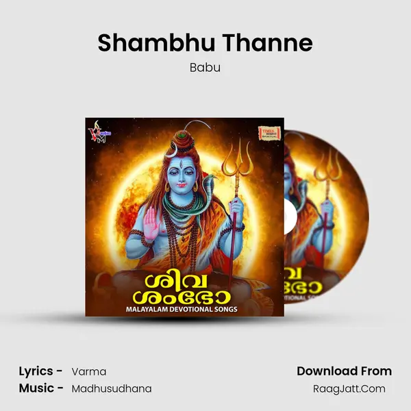 Shambhu Thanne mp3 song