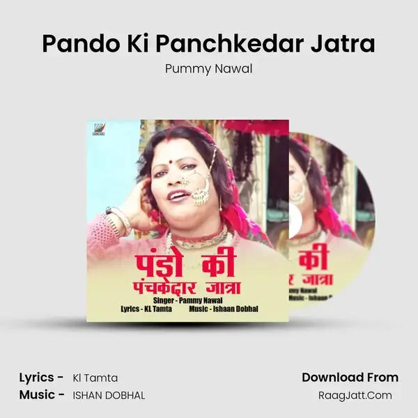 Pando Ki Panchkedar Jatra mp3 song