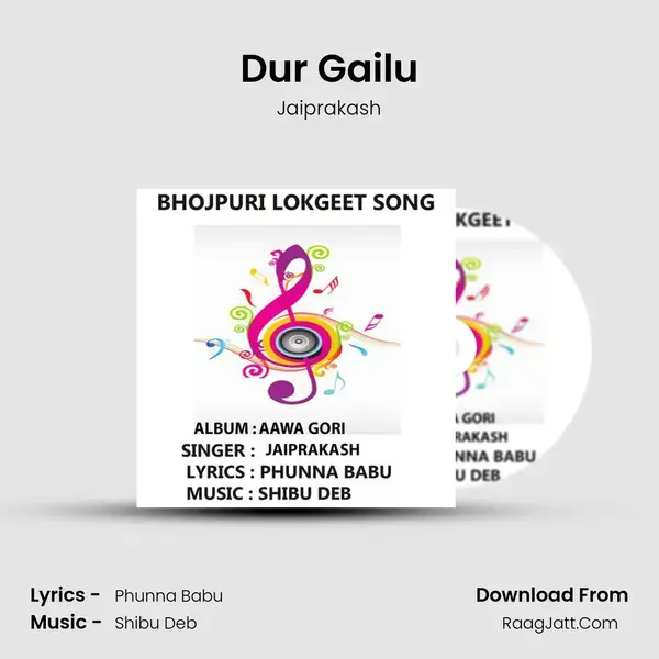 Dur Gailu mp3 song