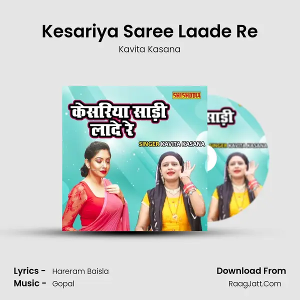 Kesariya Saree Laade Re Song mp3 | Kavita Kasana