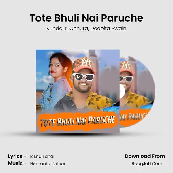 Tote Bhuli Nai Paruche mp3 song